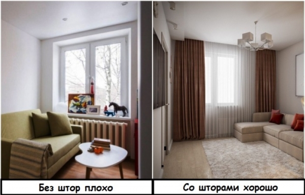 7 частых ошибок, которые способны даже большую комнату сделать тесной и крохотной на вид 7 частых ошибок, которые способны даже большую комнату сделать тесной и крохотной на вид
