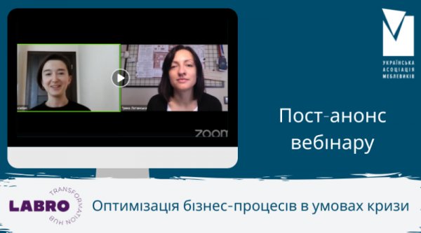 Оптимизируем бизнес-процессы в условиях кризиса
Оптимизируем бизнес-процессы в условиях кризиса