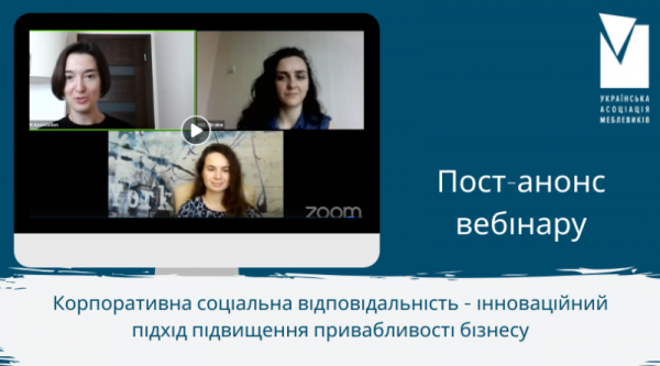 
   			Ответственность &mdash; это привлекательно   		