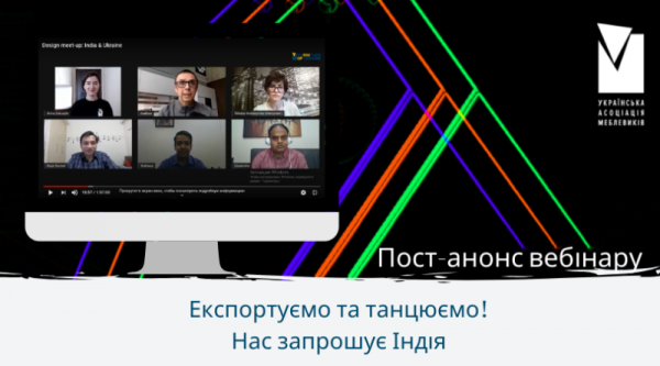 
   			Экспортируем и танцуем!&nbsp;Нас приглашает Индия   		
