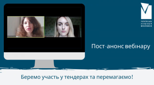 
   			Участвуем в тендерах и побеждаем!   		