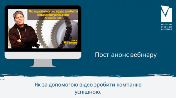 
   			Почему в 2020 году видеоконтент является важным для компаний?   		