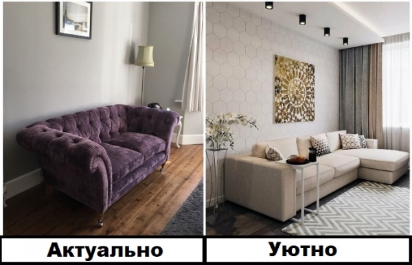 9 популярных идей для интерьера, которые приносят лишь разочарование