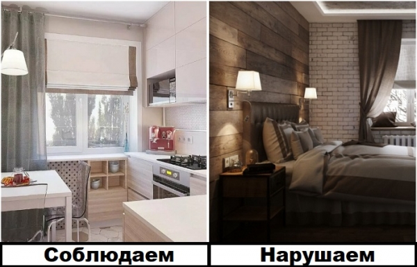 6 классических правил дизайна, которые пора нарушить, чтобы сделать квартиру стильной