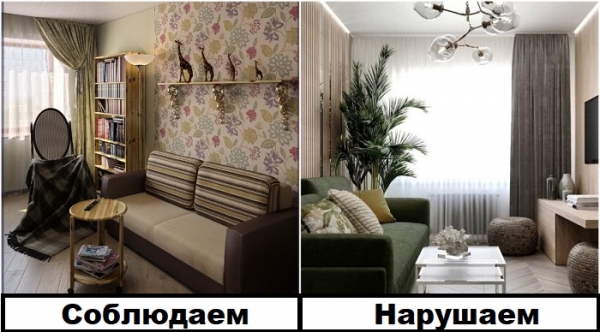 6 классических правил дизайна, которые пора нарушить, чтобы сделать квартиру стильной