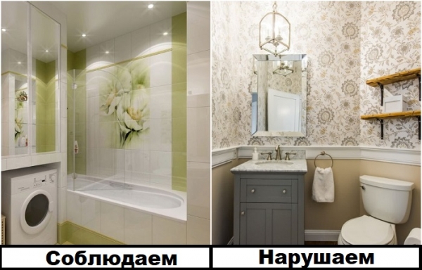 6 классических правил дизайна, которые пора нарушить, чтобы сделать квартиру стильной