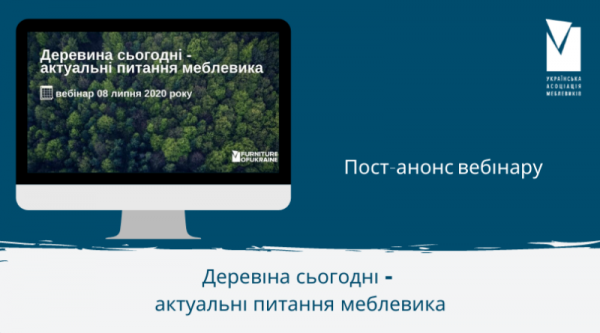 Лес — это жизнь! Угрозы, перспективы, реалии.
Лес — это жизнь! Угрозы, перспективы, реалии.