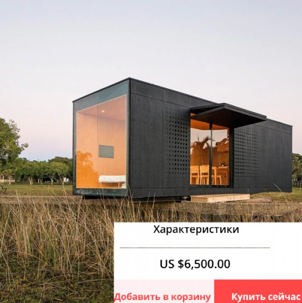 Дом в три клика, или Как стать домовладельцем, сделав заказ на AliExpress и не разориться Дом в три клика, или Как стать домовладельцем, сделав заказ на AliExpress и не разориться