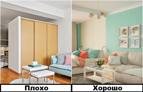 4 неудачных способа зонирования комнаты, которые превратят ее в каморку 4 неудачных способа зонирования комнаты, которые превратят ее в каморку
