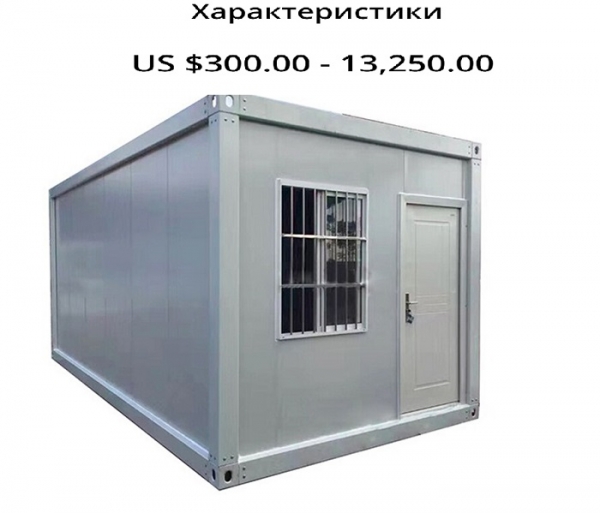 Дом в три клика, или Как стать домовладельцем, сделав заказ на AliExpress и не разориться Дом в три клика, или Как стать домовладельцем, сделав заказ на AliExpress и не разориться