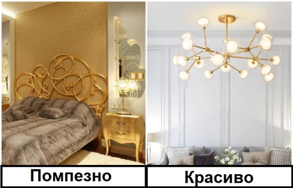 Что делать, если хочется дорогой интерьер, а денег нет Что делать, если хочется дорогой интерьер, а денег нет