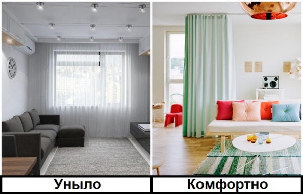 7 маленьких перемен в доме, которые сделают его в разы комфортнее 7 маленьких перемен в доме, которые сделают его в разы комфортнее