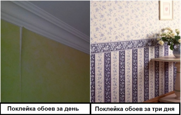 6 глупых ошибок, которые затянут ремонт до бесконечности