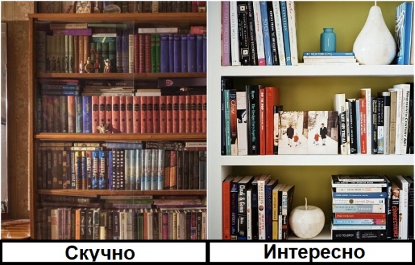 11 простых способов добавить изюминку в интерьер, ничего не покупая 11 простых способов добавить изюминку в интерьер, ничего не покупая