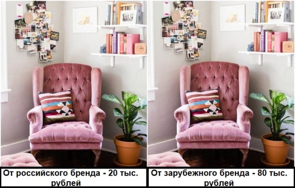 6 крутых дизайнерских идей, которые помогают прилично сэкономить при ремонте 6 крутых дизайнерских идей, которые помогают прилично сэкономить при ремонте