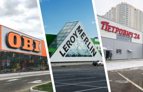 Где дешевле покупать товары для ремонта? Где дешевле покупать товары для ремонта?