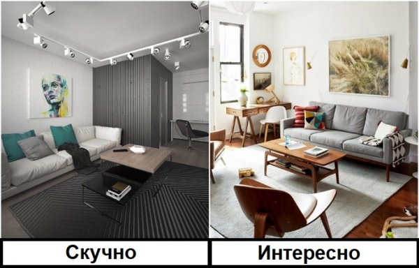 6 мифов о дизайне, которые мешают создать интерьер, достойный публикации в журнале 6 мифов о дизайне, которые мешают создать интерьер, достойный публикации в журнале