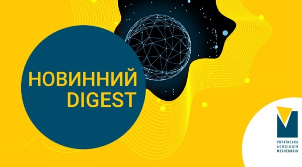 Новостной дайджест
Новостной дайджест