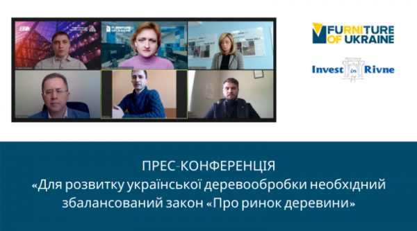 
   			Рынок древесины требует урегулирования   		