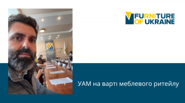 УАМ присоединилась к Всеукраинской инициативе «Дайте нам работать!»
УАМ присоединилась к Всеукраинской инициативе «Дайте нам работать!»