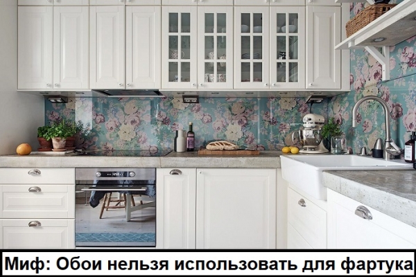 9 мифов, которые заставляют отказываться от обоев на кухне (и очень зря)