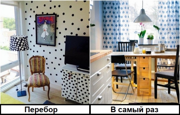 Горох, зебра и еще 4 принта, которые испортят интерьер за доли секунды Горох, зебра и еще 4 принта, которые испортят интерьер за доли секунды