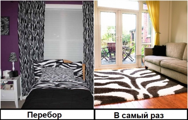 Горох, зебра и еще 4 принта, которые испортят интерьер за доли секунды Горох, зебра и еще 4 принта, которые испортят интерьер за доли секунды