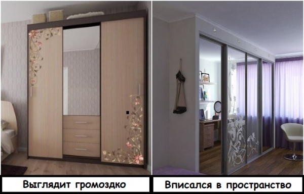 9 ошибок, из-за которых квартира кажется меньше, чем есть на самом деле