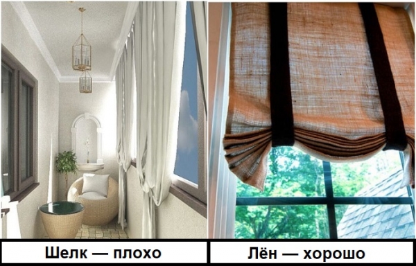 Шторы для балкона или лоджии: 5 советов, как подобрать идеальный вариант Шторы для балкона или лоджии: 5 советов, как подобрать идеальный вариант