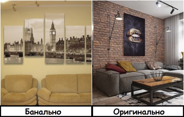 8 уловок, которые помогут создать крутой интерьер, даже если в кошельке негусто 8 уловок, которые помогут создать крутой интерьер, даже если в кошельке негусто