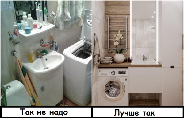 Купаться, стирать, сушить: как сохранить функциональность ванной, не жертвуя уютом Купаться, стирать, сушить: как сохранить функциональность ванной, не жертвуя уютом