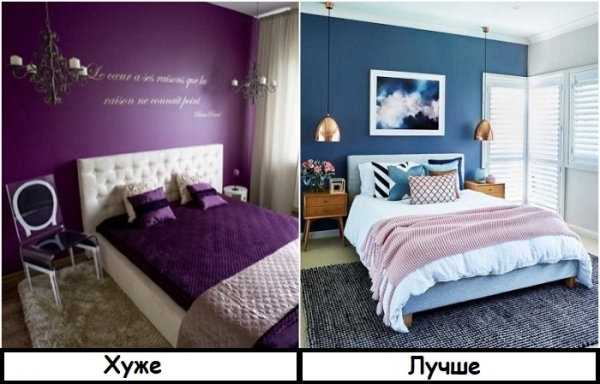 5 цветов для спальни, которые нужно использовать дозированно или совсем от них отказаться 5 цветов для спальни, которые нужно использовать дозированно или совсем от них отказаться