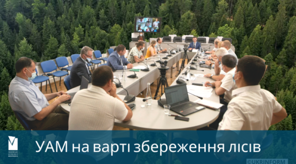 Лесная отрасль нуждается в реформировании: итоги круглого стола FSC Украина
Лесная отрасль нуждается в реформировании: итоги круглого стола FSC Украина