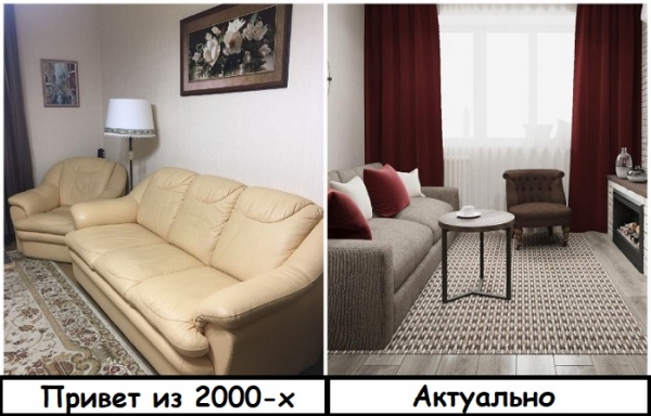 7 предметов интерьера, которые самое время сложить в мусорный пакет и отнести на свалку