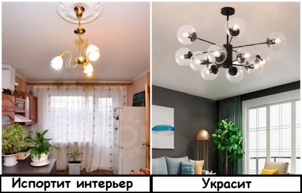 7 предметов интерьера, которые самое время сложить в мусорный пакет и отнести на свалку