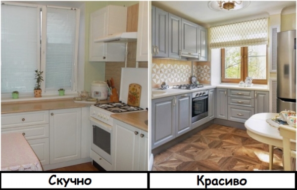 Как сделать так, чтобы бюджетная кухня выглядела дороже: 7 проверенных приемов