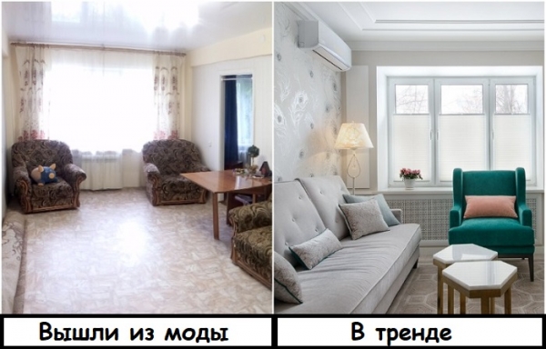 10 деталей, из-за которых интерьер выглядит старомодным, а хозяйка не может понять, в чем дело 10 деталей, из-за которых интерьер выглядит старомодным, а хозяйка не может понять, в чем дело