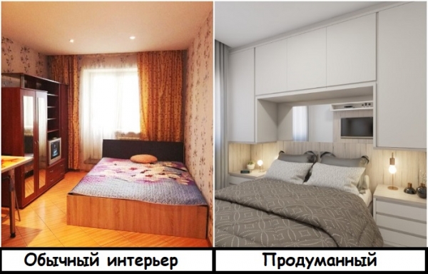 6 приемов для интерьера малогабаритки, которые часто используют опытные дизайнеры 6 приемов для интерьера малогабаритки, которые часто используют опытные дизайнеры