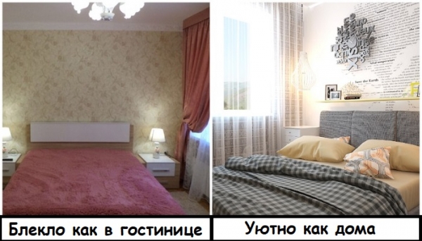 5 примеров нелепого дизайна в российских квартирах, которые не стоит повторять 5 примеров нелепого дизайна в российских квартирах, которые не стоит повторять