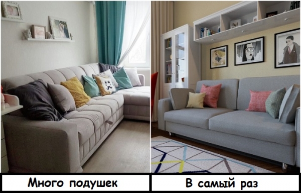 10 вещей, которые «съедают» квадратные метры и делают комнату крошечной 10 вещей, которые «съедают» квадратные метры и делают комнату крошечной
