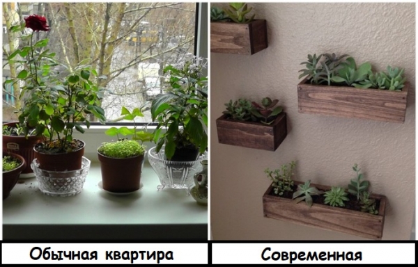 10 уютных мелочей, которые даже скучную хрущевку превратят в современную квартиру