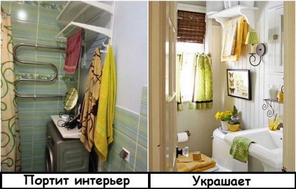 7 вещей, которые заставляют квартиру выглядеть бедно и портят репутацию хозяев 7 вещей, которые заставляют квартиру выглядеть бедно и портят репутацию хозяев
