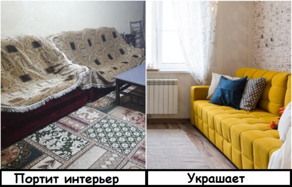 7 вещей, которые заставляют квартиру выглядеть бедно и портят репутацию хозяев 7 вещей, которые заставляют квартиру выглядеть бедно и портят репутацию хозяев
