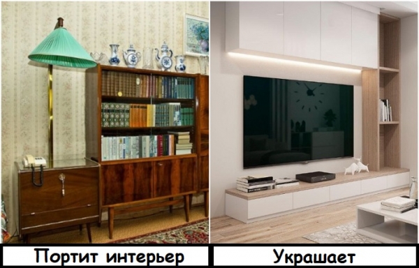 7 вещей, которые заставляют квартиру выглядеть бедно и портят репутацию хозяев 7 вещей, которые заставляют квартиру выглядеть бедно и портят репутацию хозяев