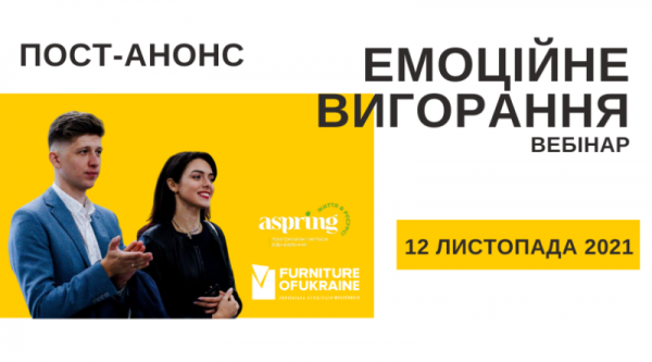 Как распознать, предотвратить и преодолеть эмоциональное выгорание
Как распознать, предотвратить и преодолеть эмоциональное выгорание
