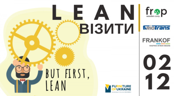 LEAN-визиты в город Ивано-Франковск
LEAN-визиты в город Ивано-Франковск