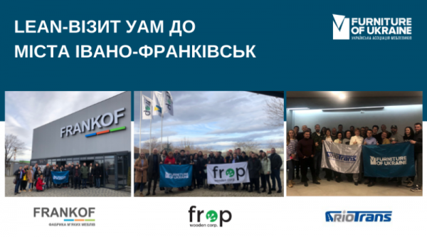 LEAN-визит УАМ в Ивано-Франковск. Как это было…
LEAN-визит УАМ в Ивано-Франковск. Как это было…