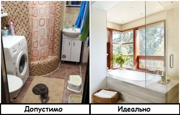 Если в квартире неуютно: 8 интерьерных приемов, которые помогут это исправить Если в квартире неуютно: 8 интерьерных приемов, которые помогут это исправить