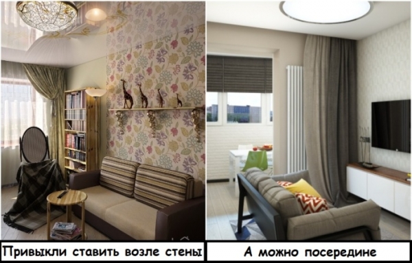 5 вредных стереотипов об интерьере, от которых никакой пользы, только вред 