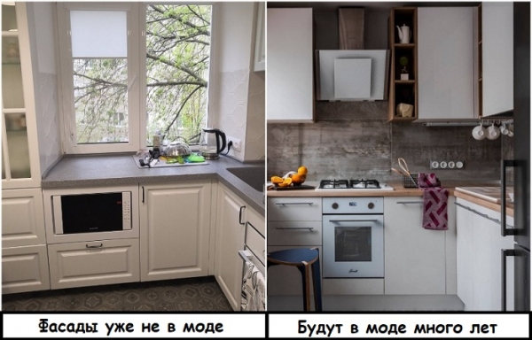 7 решений для кухни, которые будут актуальными много лет